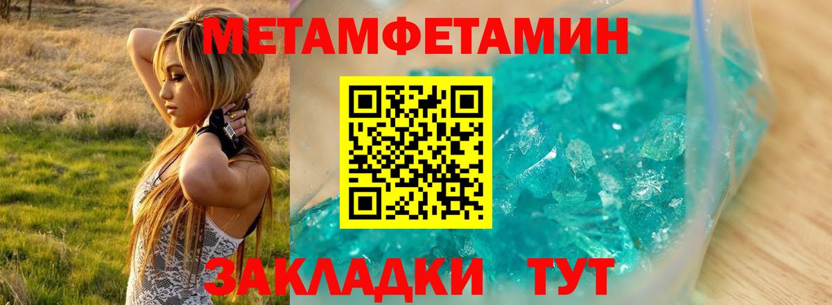 Амфетамин 97% Канск