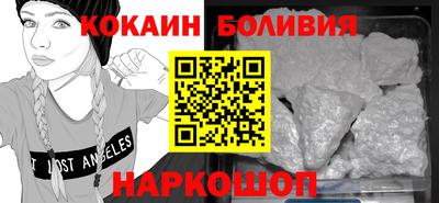 наркотики Будённовск