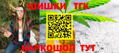 наркотики Будённовск