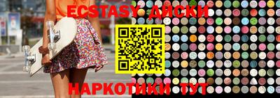 ALPHA PVP Бугуруслан