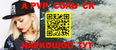 наркотики Будённовск