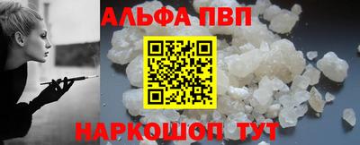 наркотики Будённовск