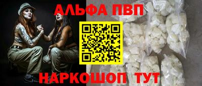 наркотики Будённовск