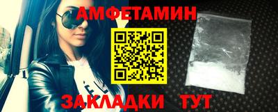 первитин Бузулук