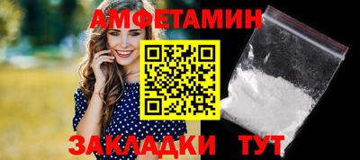 первитин Бузулук