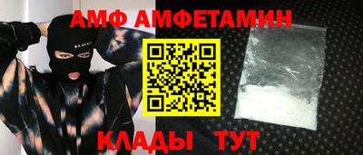 первитин Бузулук