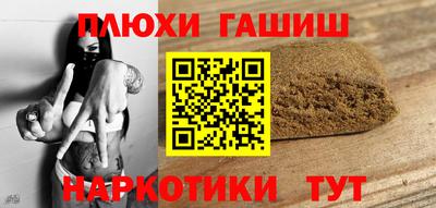 наркотики Будённовск