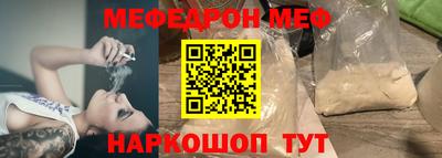 наркотики Будённовск