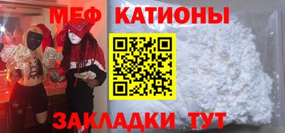 первитин Бузулук