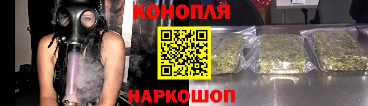 Конопля семена  Каннабис конопля  Бошки марихуана план  Канск  Вход с VPN 